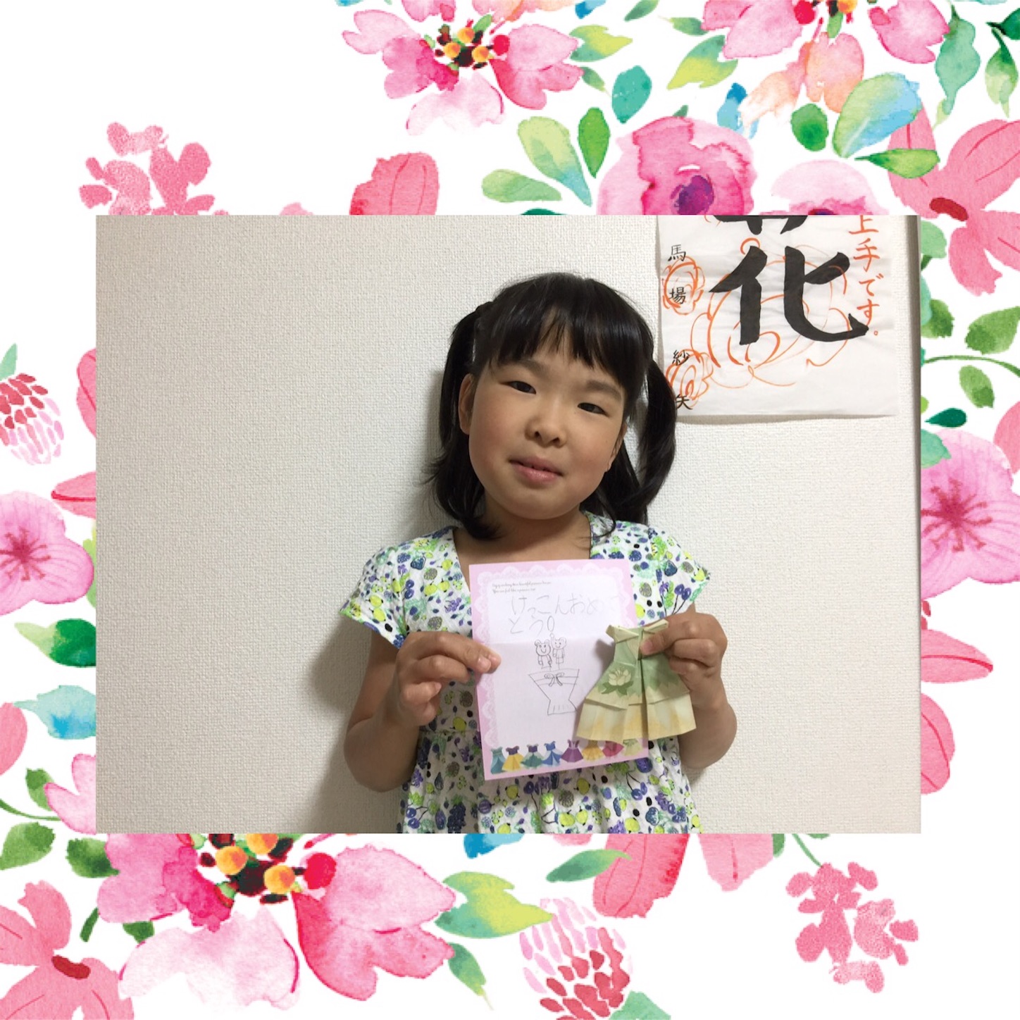 f:id:kokonokonoki:20170809234312j:image