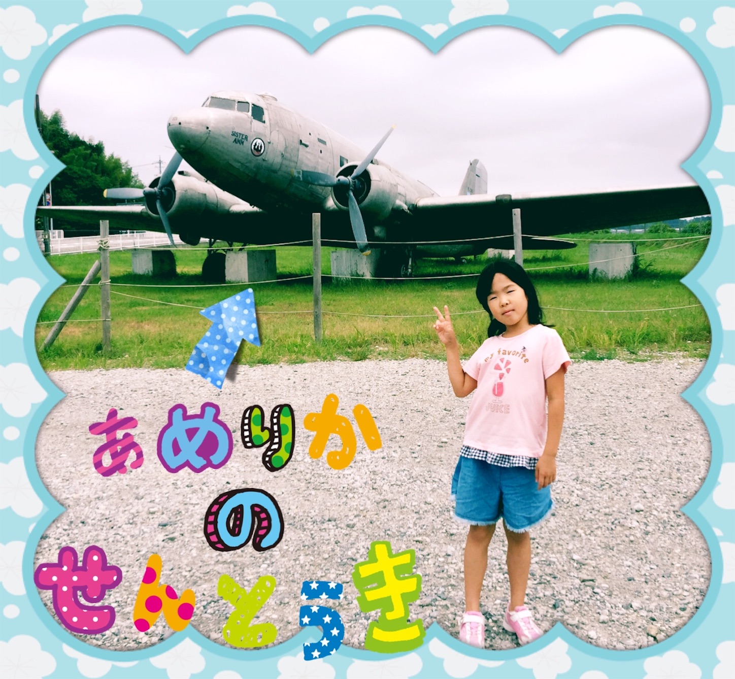 f:id:kokonokonoki:20170812015223j:image