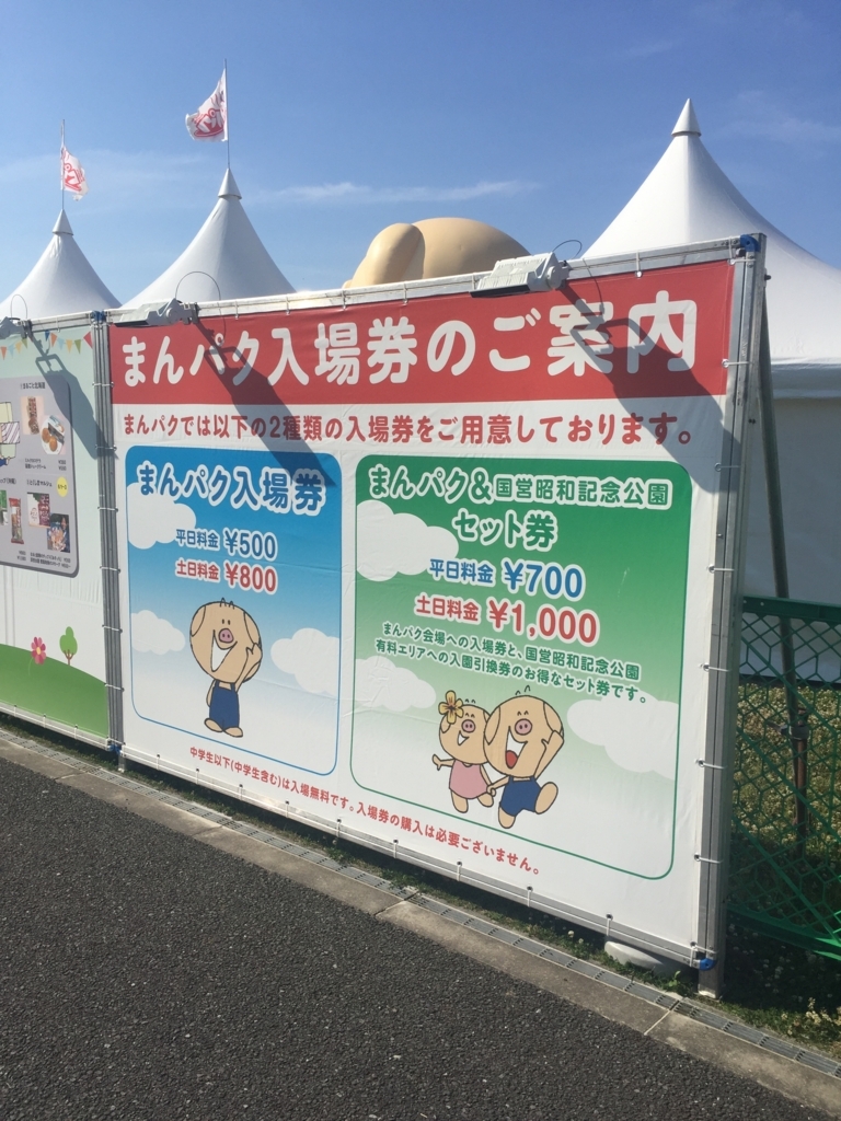f:id:kokonomomoko:20180604025603j:plain f:id:kokonomomoko:20180604025603j:plain