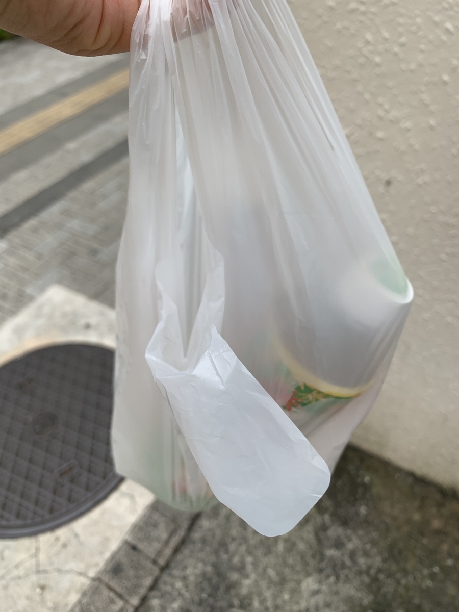 f:id:kokonomomoko:20190922171444j:plain