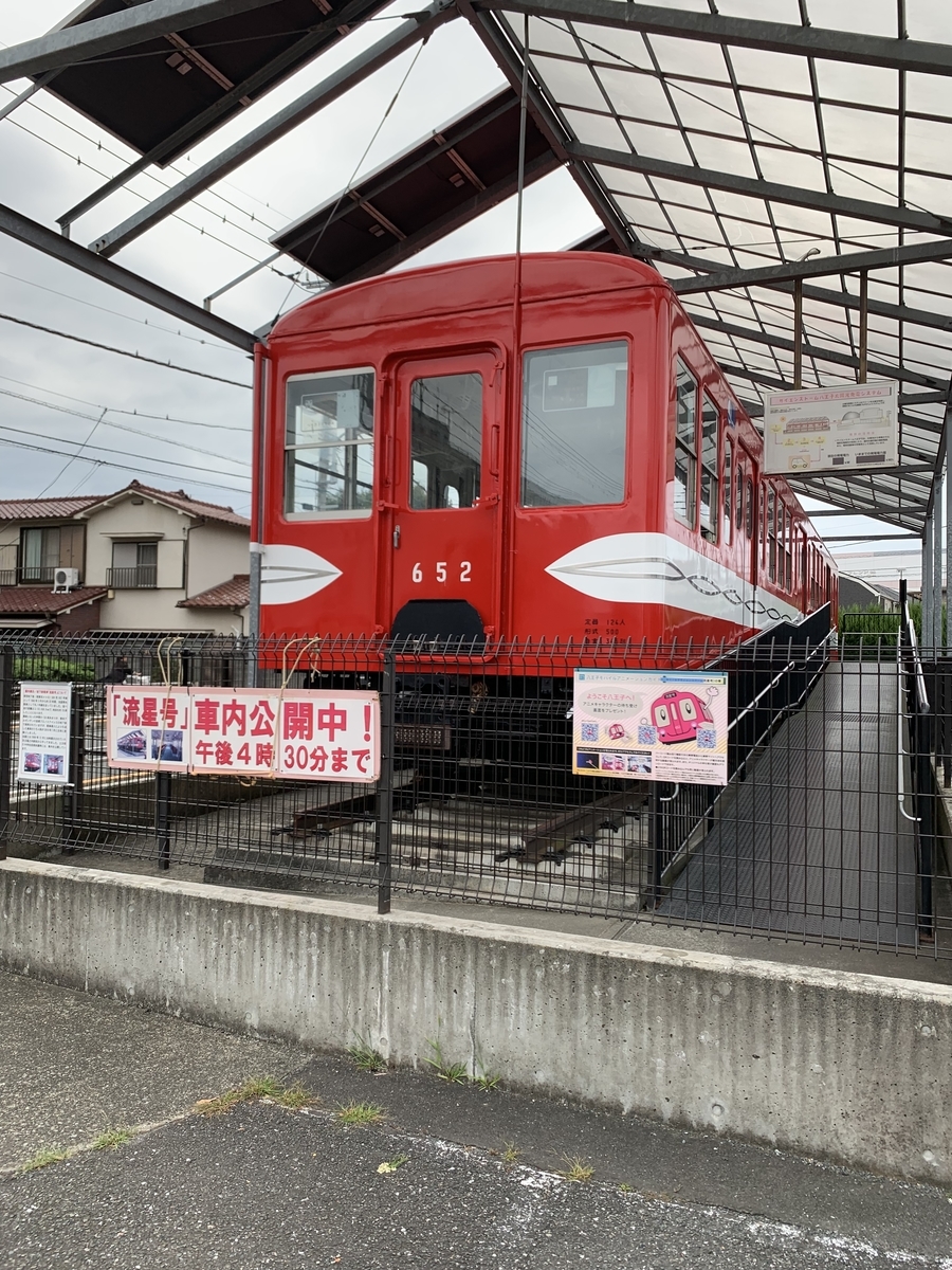 f:id:kokonomomoko:20190924030407j:plain