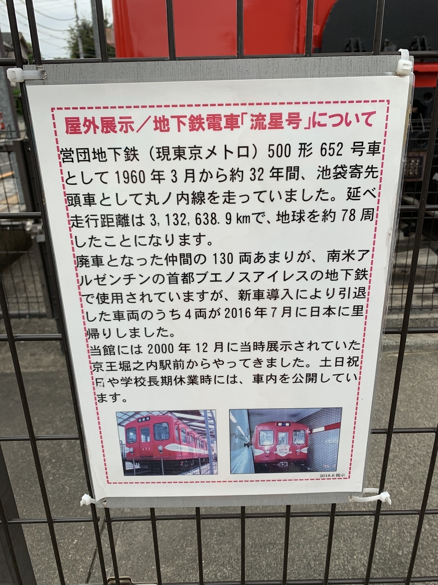 f:id:kokonomomoko:20190924030449j:plain