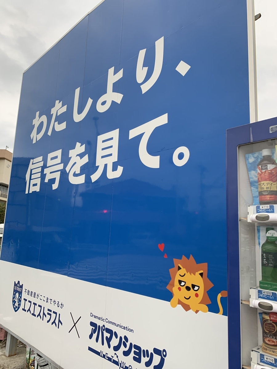 f:id:kokonomomoko:20190924035542j:plain