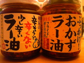 f:id:kokontei-yuki:20101014171701j:image