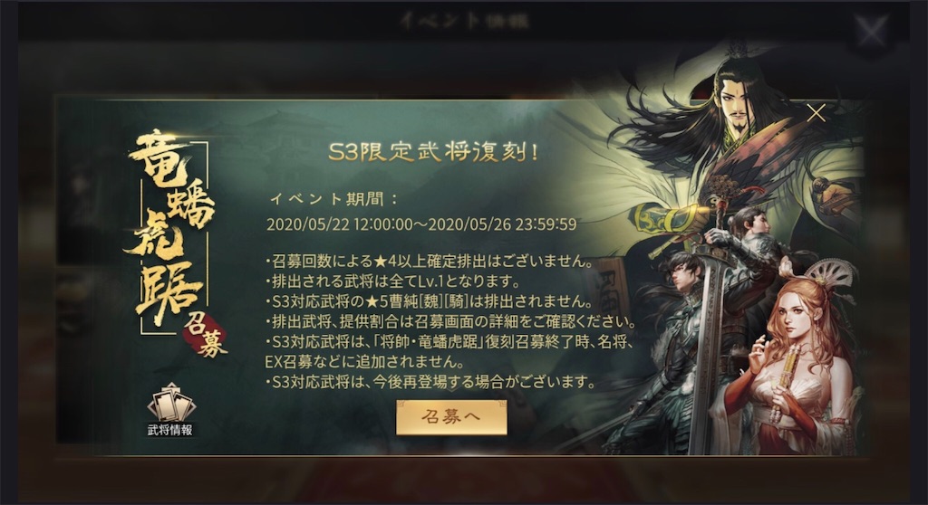 f:id:kokontouzainanboku:20200518202239j:image