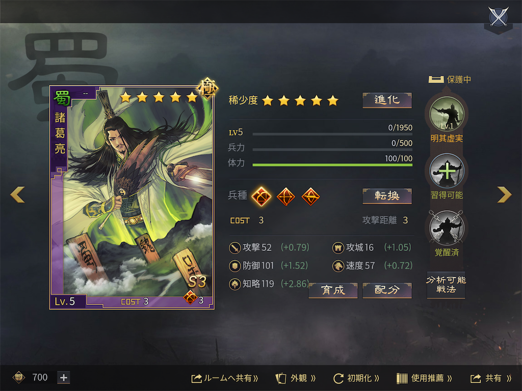 f:id:kokontouzainanboku:20200521173359p:image