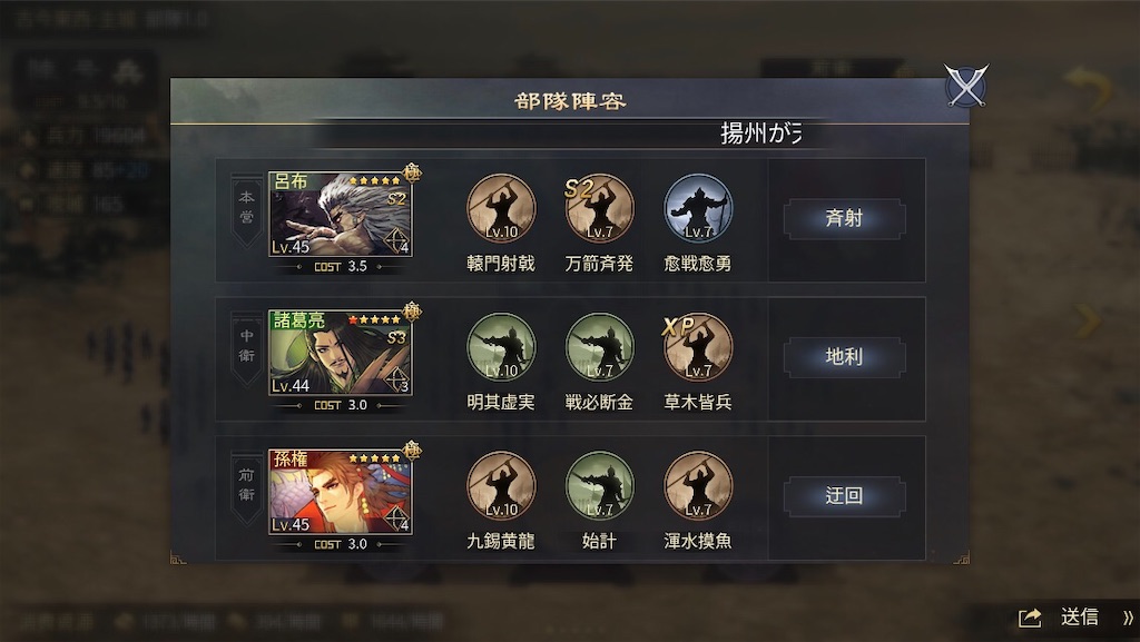 f:id:kokontouzainanboku:20200522142021j:image
