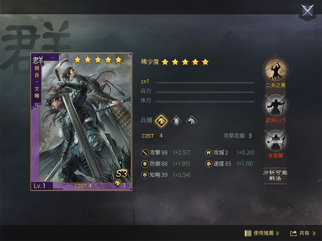 f:id:kokontouzainanboku:20200523165732p:image
