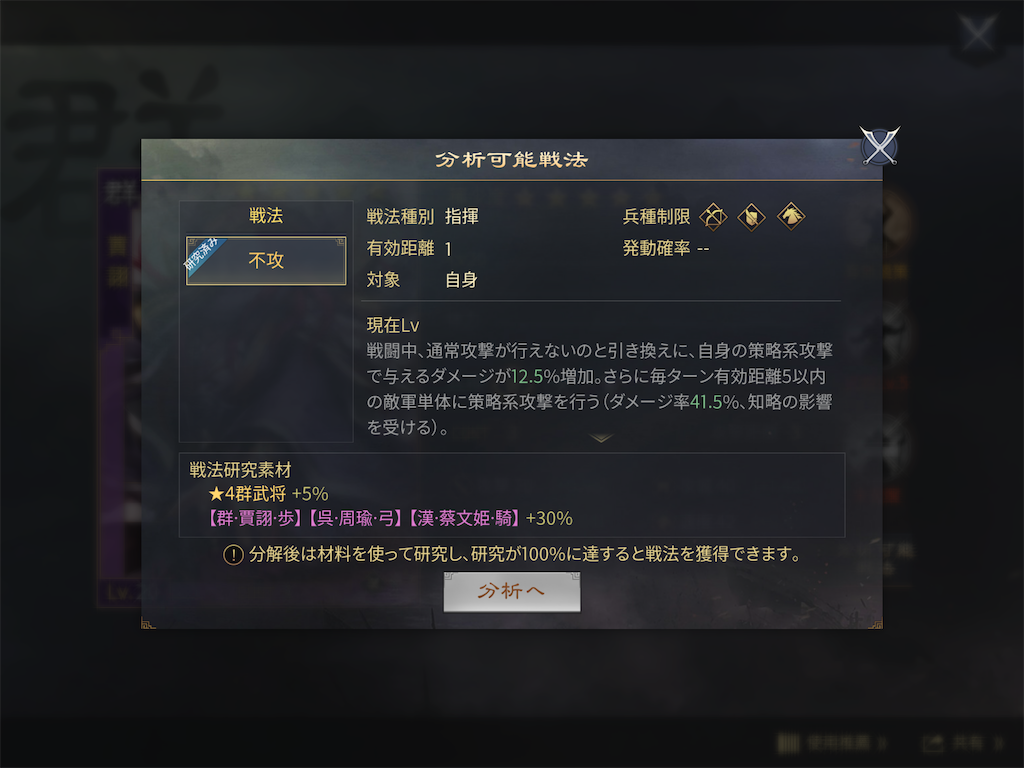f:id:kokontouzainanboku:20200528205454p:image
