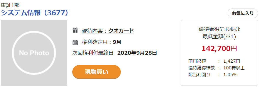 f:id:kokore0:20200705151204p:plain f:id:kokore0:20200705151204p:plain