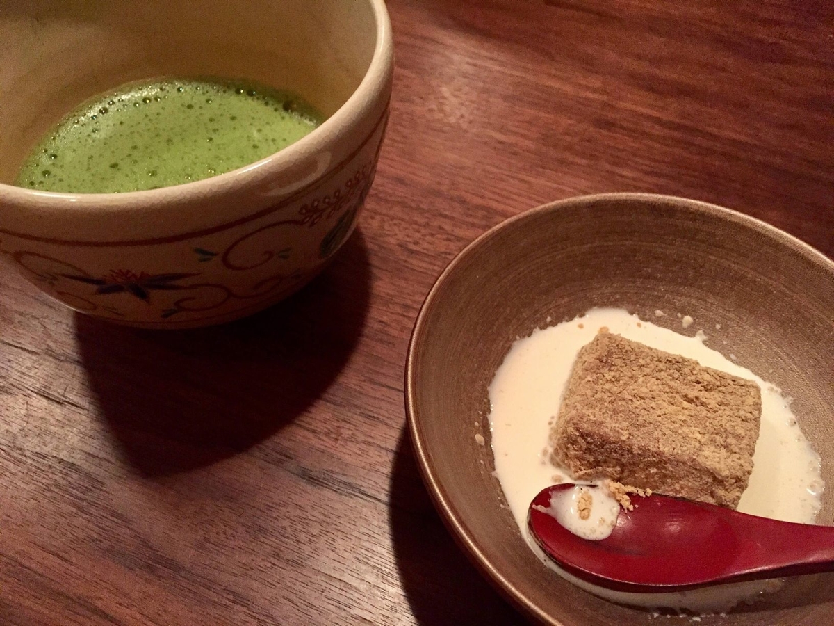 f:id:kokoro-aozora:20190715174229j:plain f:id:kokoro-aozora:20190715174229j:plain