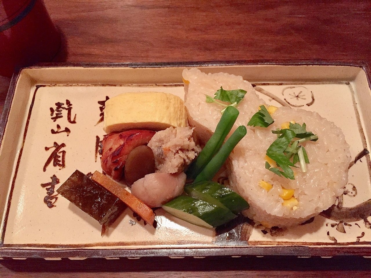 f:id:kokoro-aozora:20190715174234j:plain f:id:kokoro-aozora:20190715174234j:plain