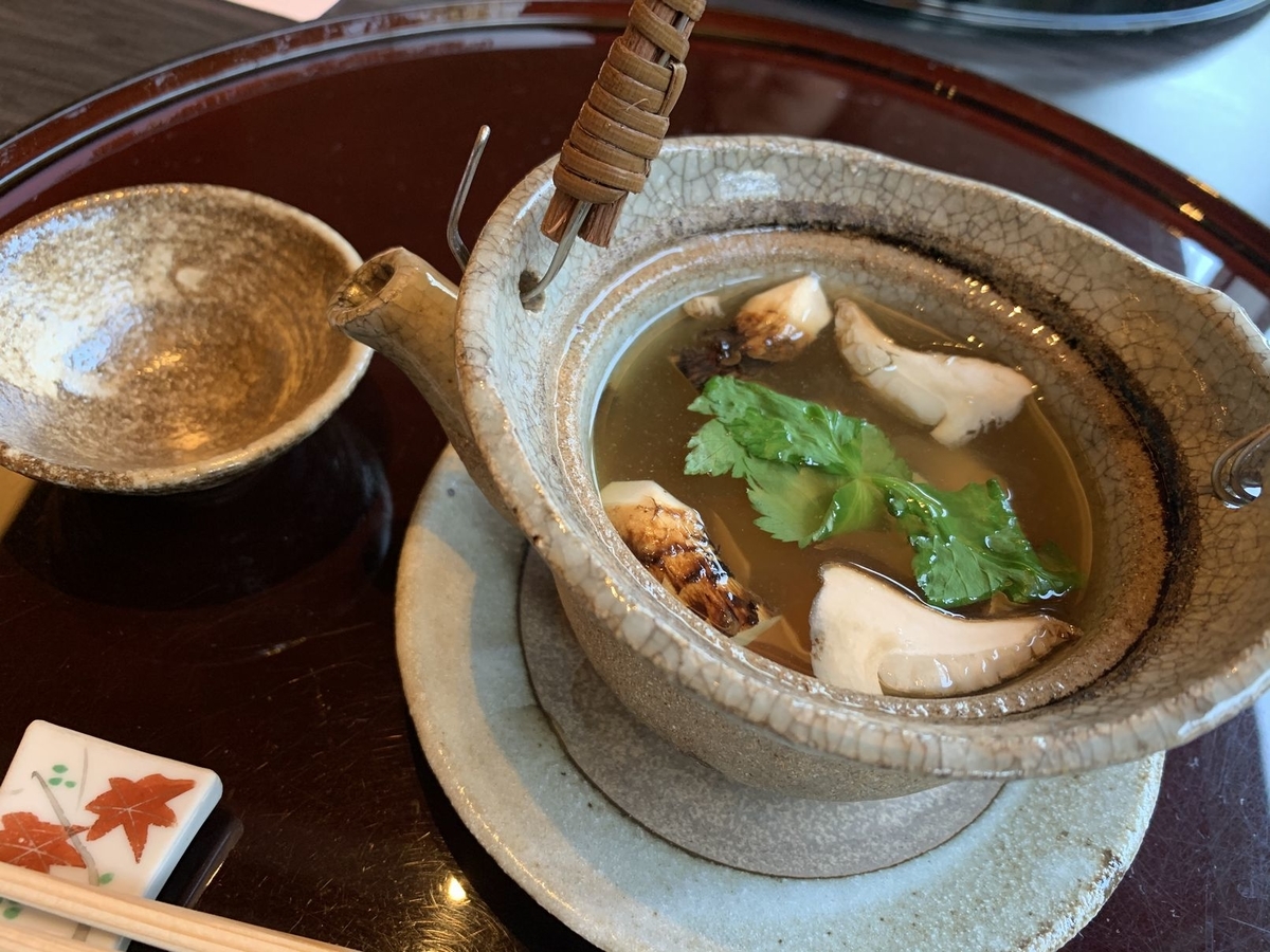 f:id:kokoro-aozora:20191117002934j:plain f:id:kokoro-aozora:20191117002934j:plain