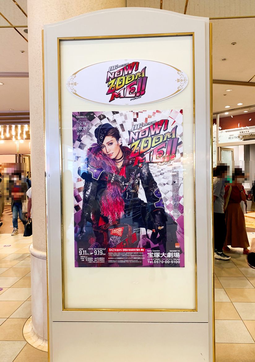 千社札 専用 龍友 ゆうぴ Amazon.co.jp: 宝塚 柚香光さん FC 千社札 5点セット : おもちゃ