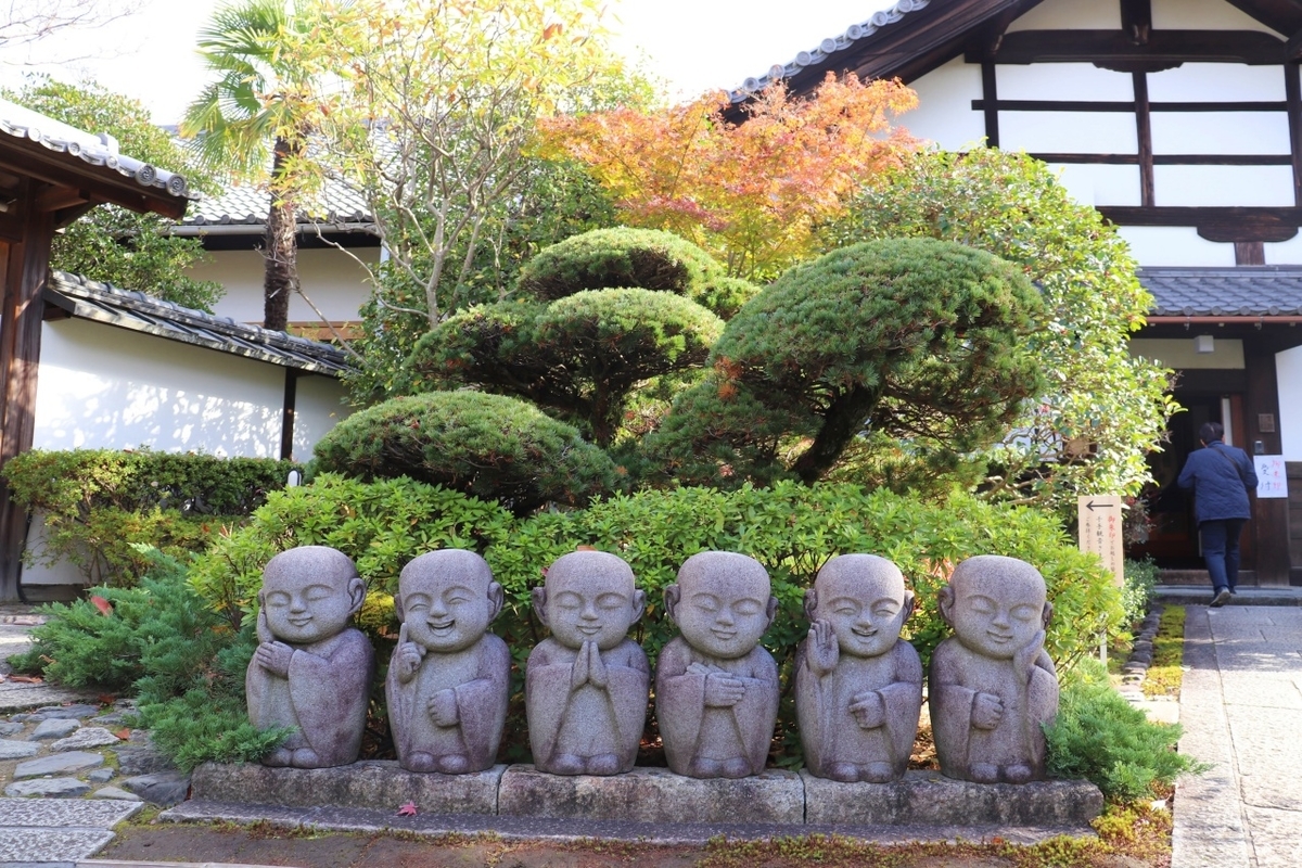 京都】可愛いお地蔵さまがいっぱい！｜東福寺塔頭 霊源院 - グルメ