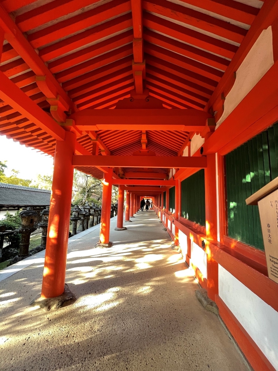 【奈良 世界遺産】春日大社|1200年の歴史を満喫 - グルメ&旅行ブログ 今日もhappy