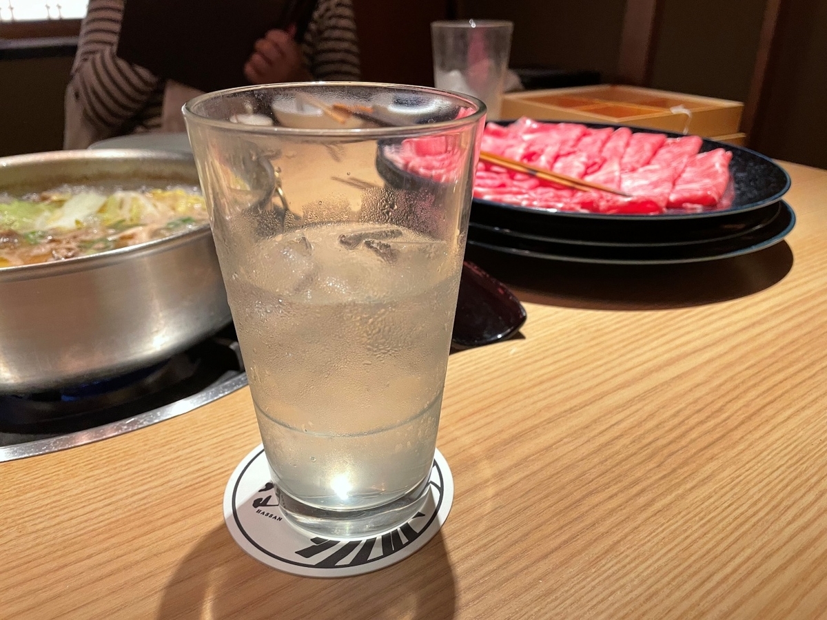 f:id:kokoro-aozora:20220108205302j:plain