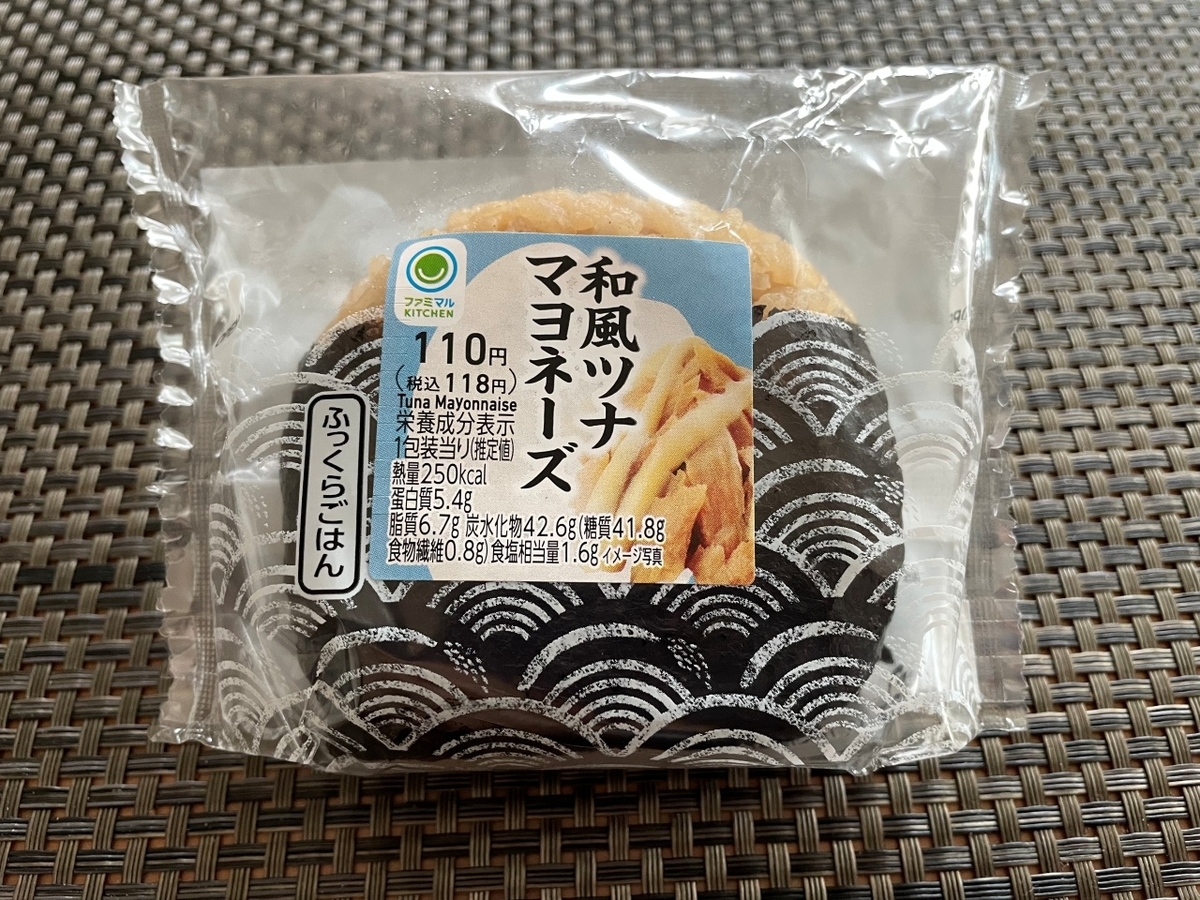 ファミマ】炎上・和風ツナマヨおにぎりと、最新スイーツを実食｜ジョブ