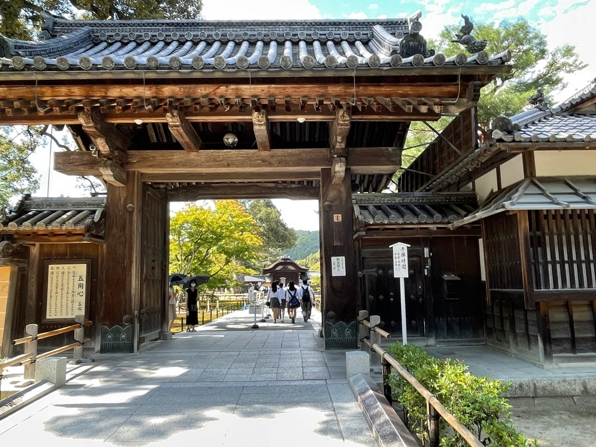 京都 世界遺産】金閣寺 5000枚・限定御朱印を頂きに、そうだ