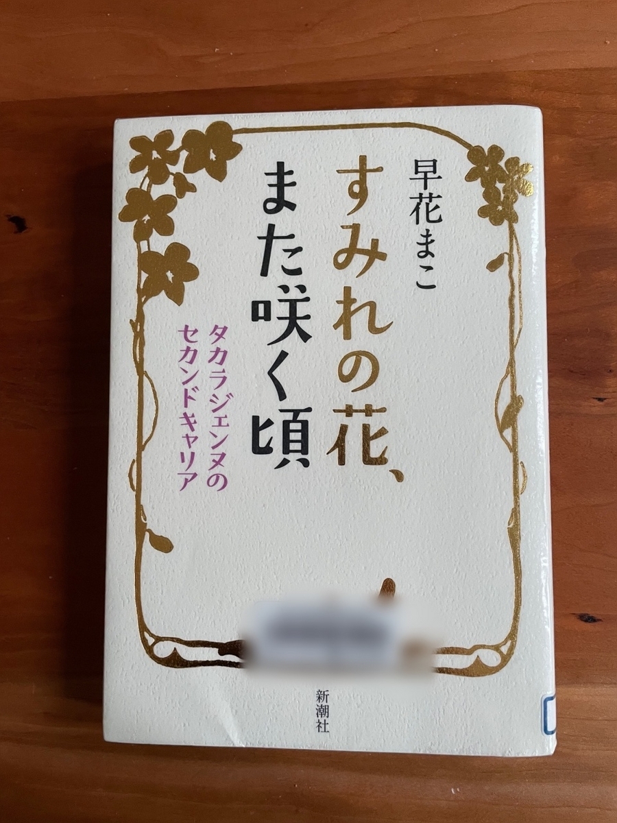 MAKO プロフ必読(⋆ᴗ͈ˬᴗ͈⋆)さん 確認用 MaKo プロフ必読＊♡ 1225 Navy