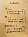 20241011130746
