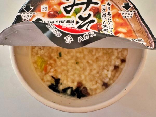 食レポ】にんにく香るみそきんメシが旨い！ - グルメ＆旅行ブログ 今日