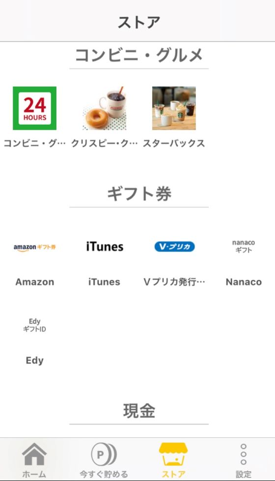 ハニースクリーン2