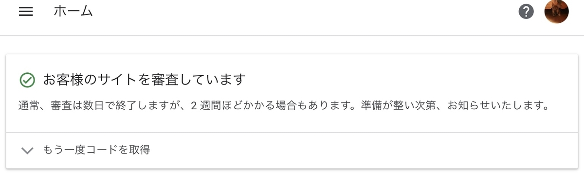 f:id:kokoro-no-kaihou:20210726224736j:plain
