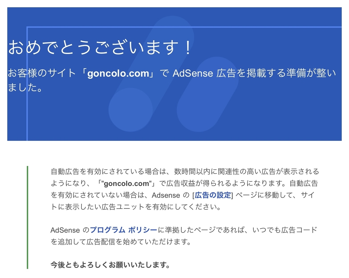 f:id:kokoro-no-kaihou:20210729180713j:plain