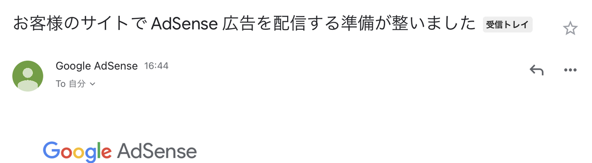 f:id:kokoro-no-kaihou:20210729181139j:plain