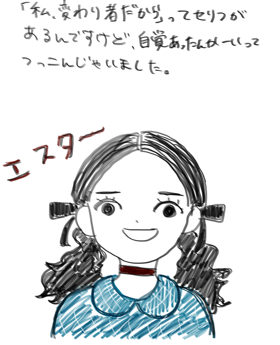 f:id:kokoro-ono2:20201013174408p:plain