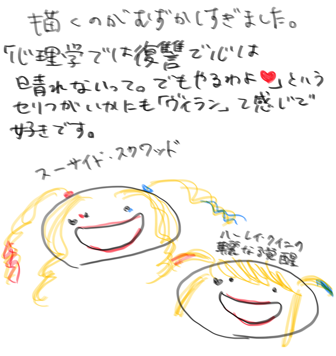 f:id:kokoro-ono2:20201013174736p:plain