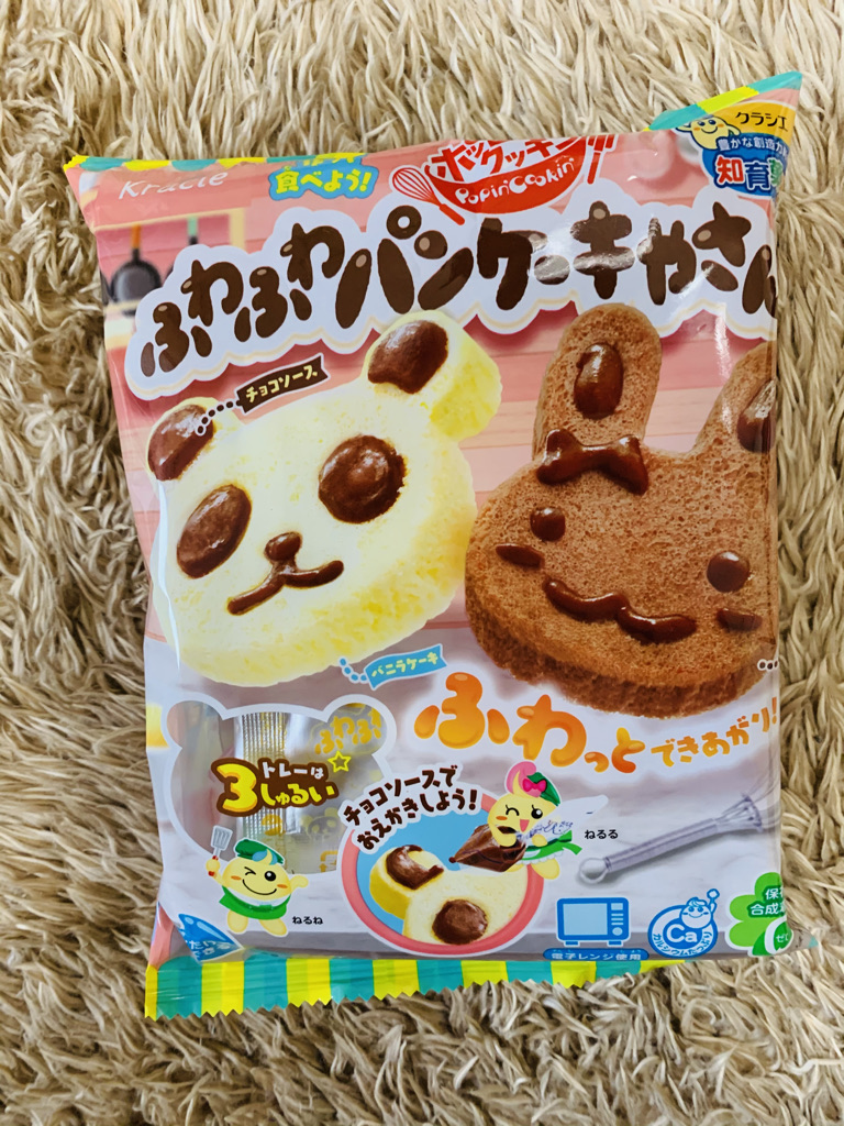 f:id:kokoro-ono2:20210208133936j:plain