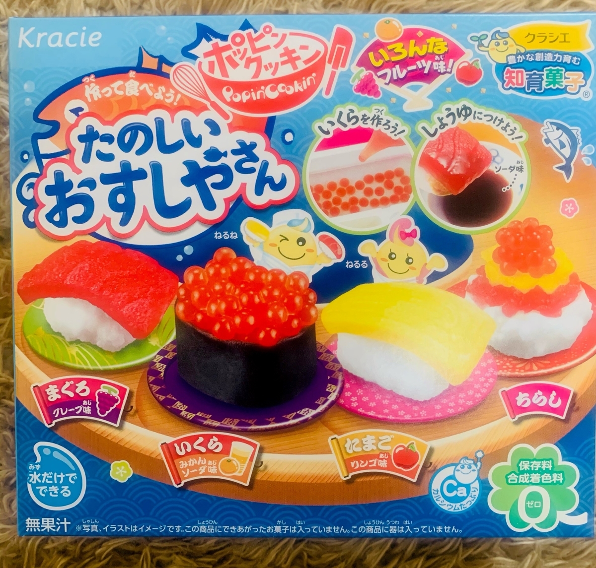 f:id:kokoro-ono2:20210208141419j:plain