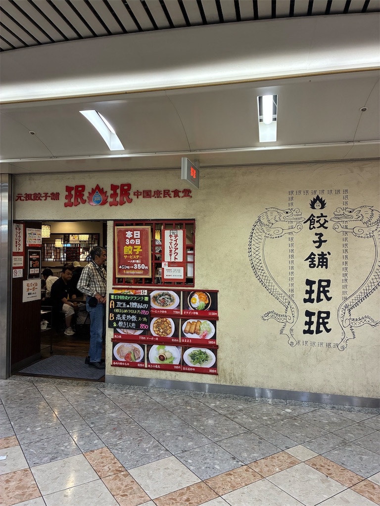 f:id:kokoro-z:20260526181841j:image