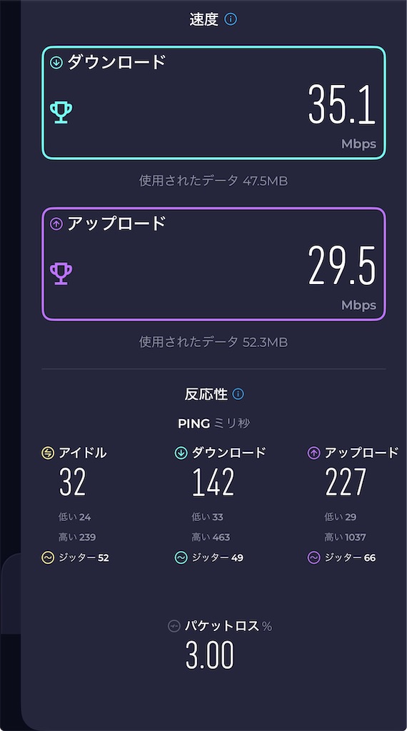 f:id:kokoro-z:20260526193830j:image