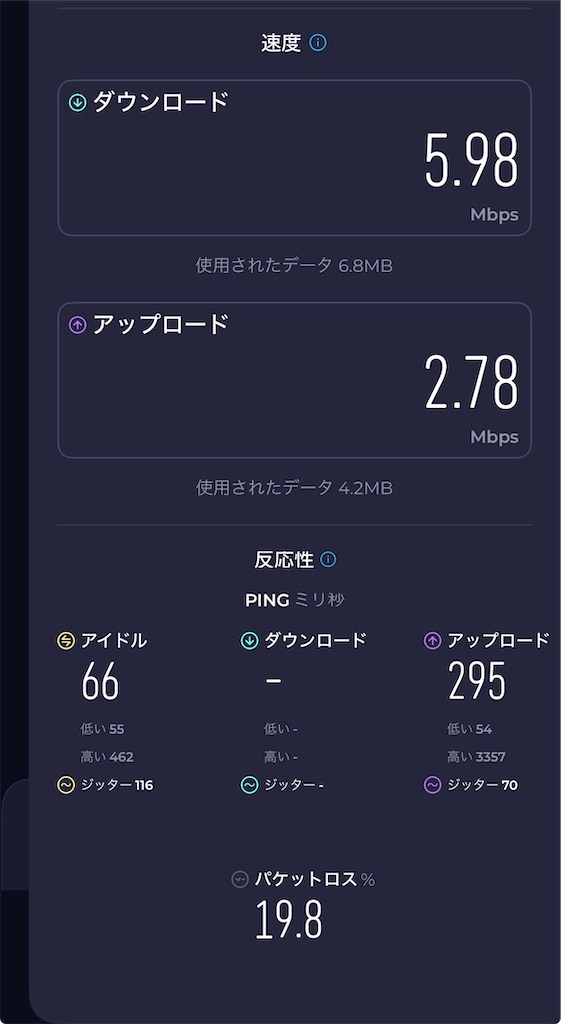 f:id:kokoro-z:20260526193835j:image