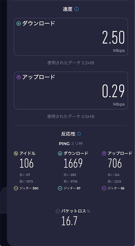 f:id:kokoro-z:20260526193838j:image