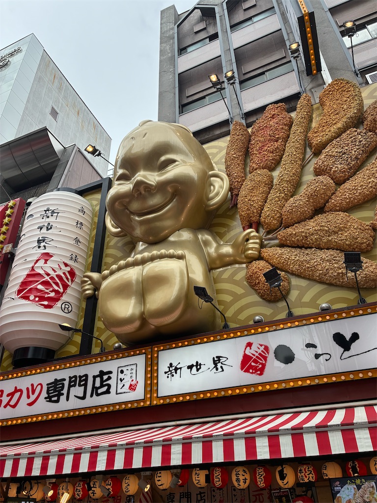 f:id:kokoro-z:20260526194150j:image