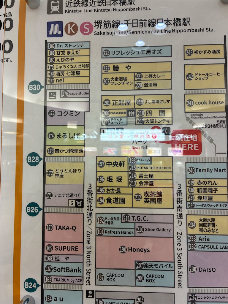 f:id:kokoro-z:20260527113817j:image