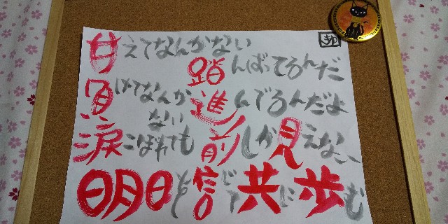f:id:kokoro0:20200513224441j:image