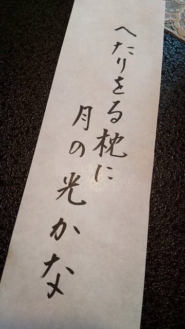 f:id:kokoro0:20200912195710j:image