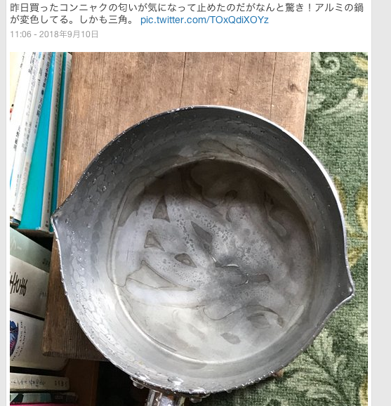 f:id:kokoro2324:20180924085216p:image f:id:kokoro2324:20180924085216p:image