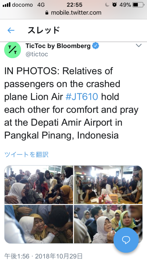 f:id:kokoro2324:20181030182939p:image:w640 f:id:kokoro2324:20181030182939p:image:w640