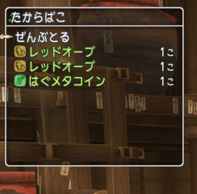f:id:kokoro72010:20190303172412p:plain