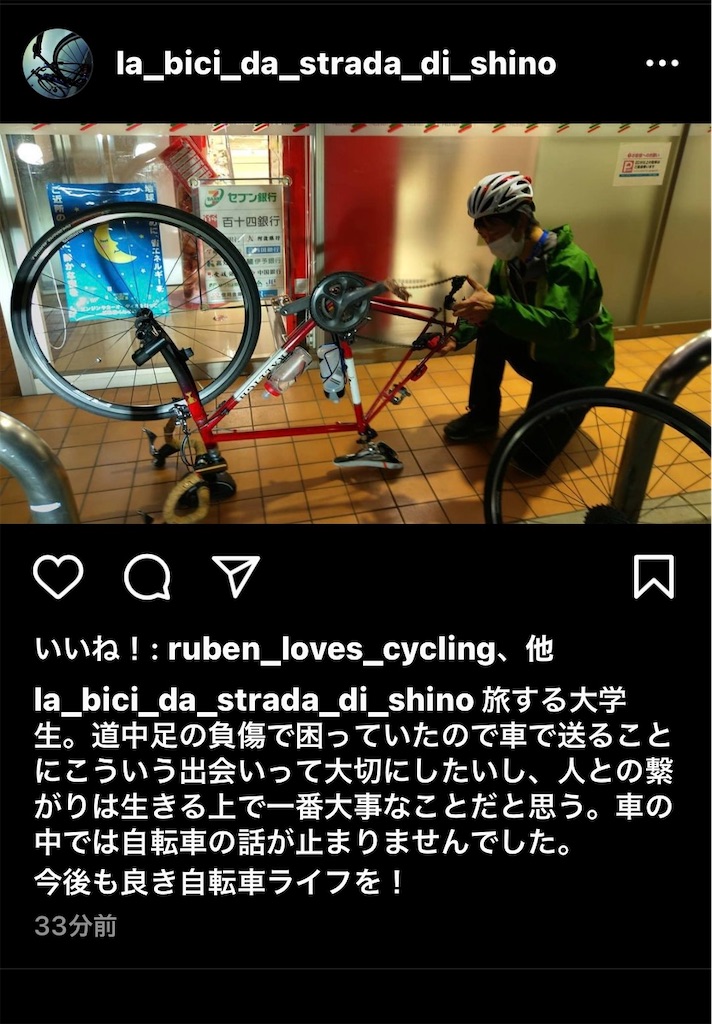 f:id:kokoro_connect:20210316162253j:image