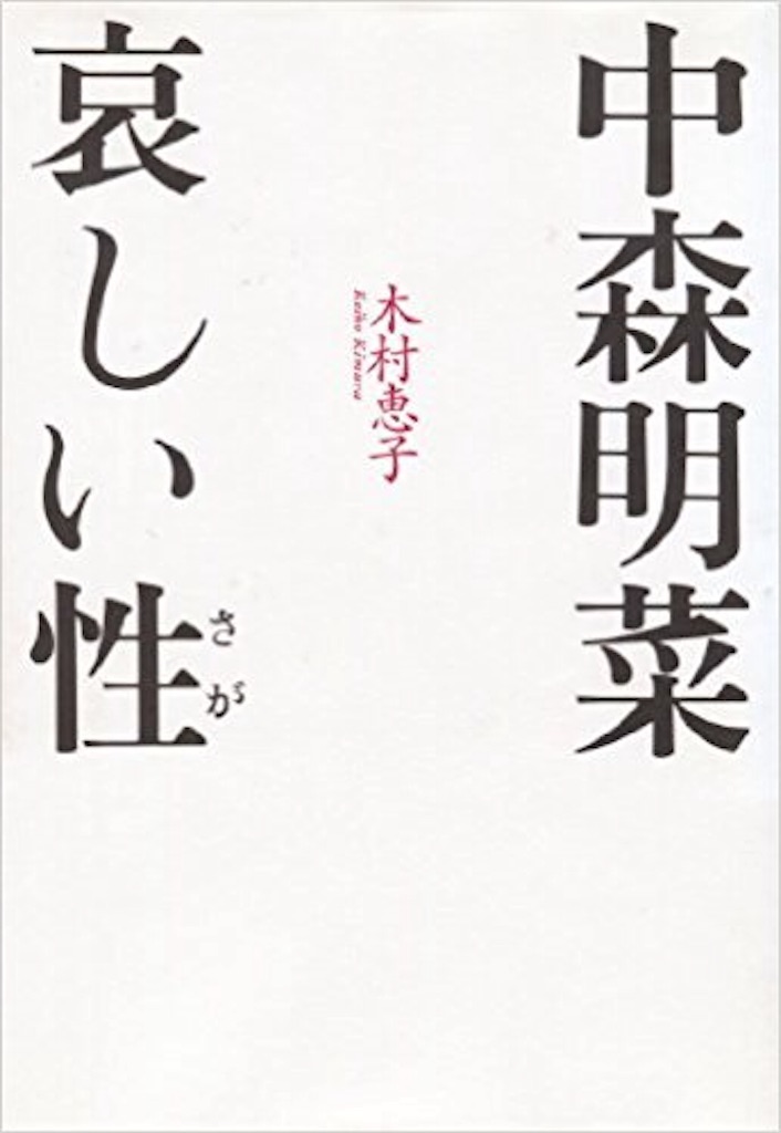 f:id:kokoro_kakusan:20171213233439j:image