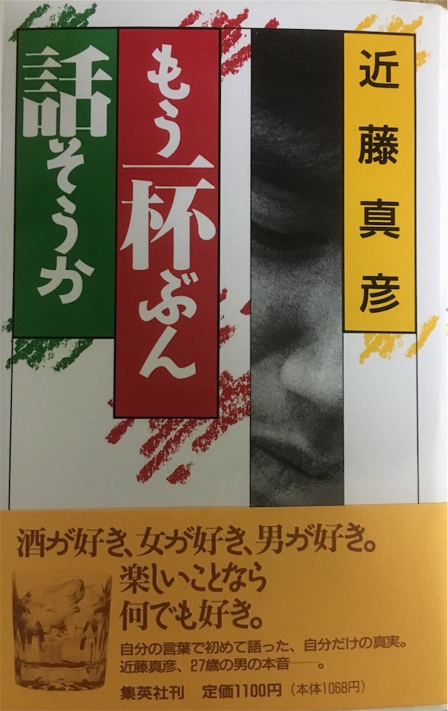 f:id:kokoro_kakusan:20171214000452j:image