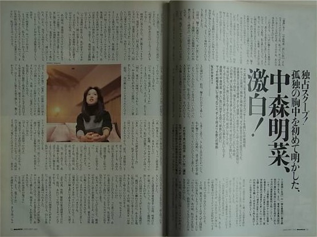 f:id:kokoro_kakusan:20171214001716j:image