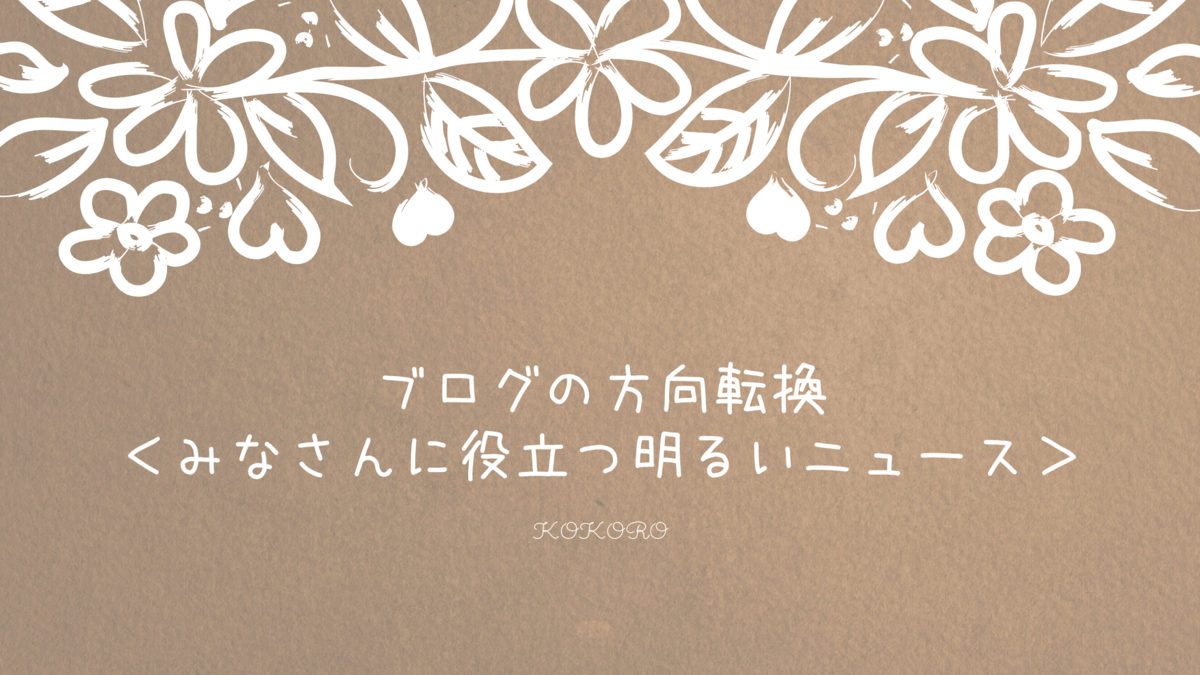 f:id:kokoro_psw:20220321231447p:plain